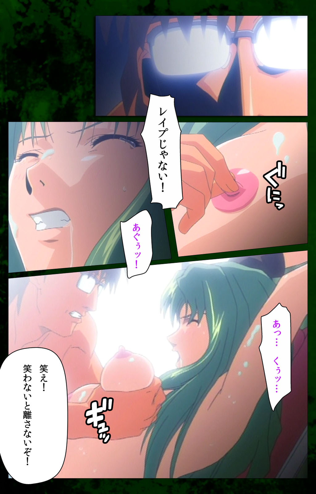 [Mink] [Full Color Seijin Han] Yakin Byoutou Karte.10 Complete Ban (Night Shift Nurses) [Digital] page 27 full