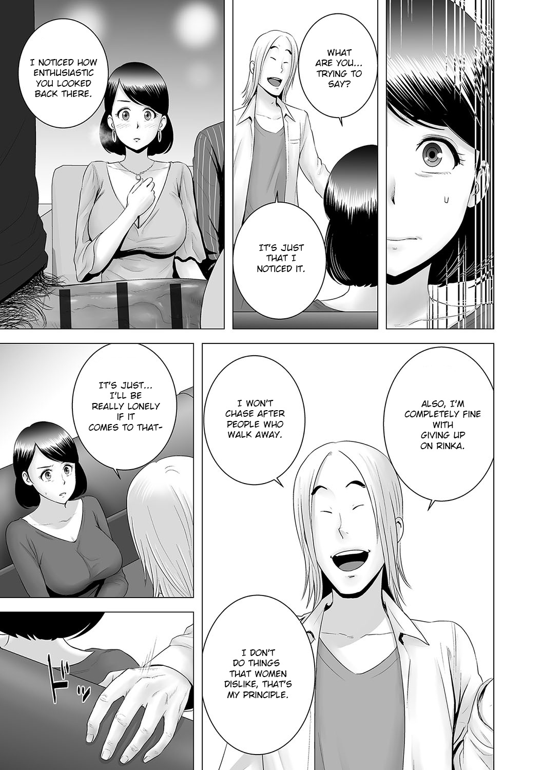 [Yamakumo] Closet ~Haha no Negai~ | Closet ~Mother's Wish~ (Closet) [English] [Digital] page 13 full