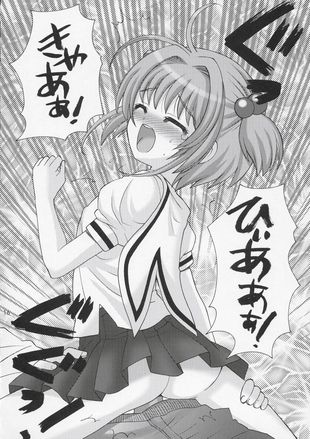 (C66) [SimaSima System (Nagisawa Yuu)] Sakulove (Card Captor Sakura) page 15 full