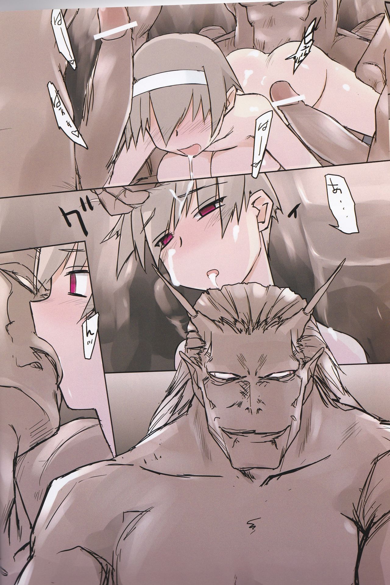 (C83) [Tear Drop (tsuina)] Maji San (Kizuato) page 29 full
