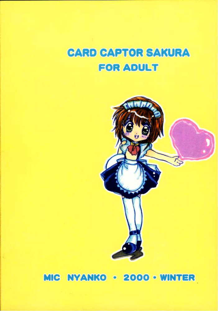 Sakurasaku 11 (Card Captor Sakura) page 25 full