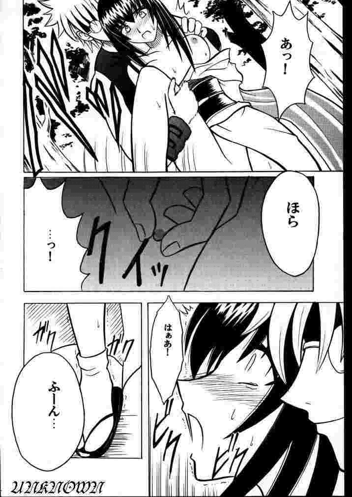 (Mimiket 1) [Crimson (Carmine)] Yuganda Ai Maki No Ichi 1/3 No Ranbouna Yokubou (Rurouni Kenshin) page 20 full