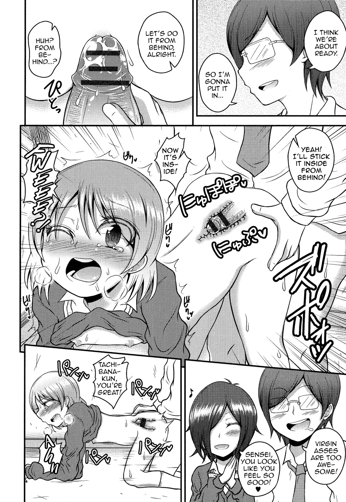 [fk696] Josoubu e Youkoso (Otoko no Ko-llection! R) [English] page 10 full