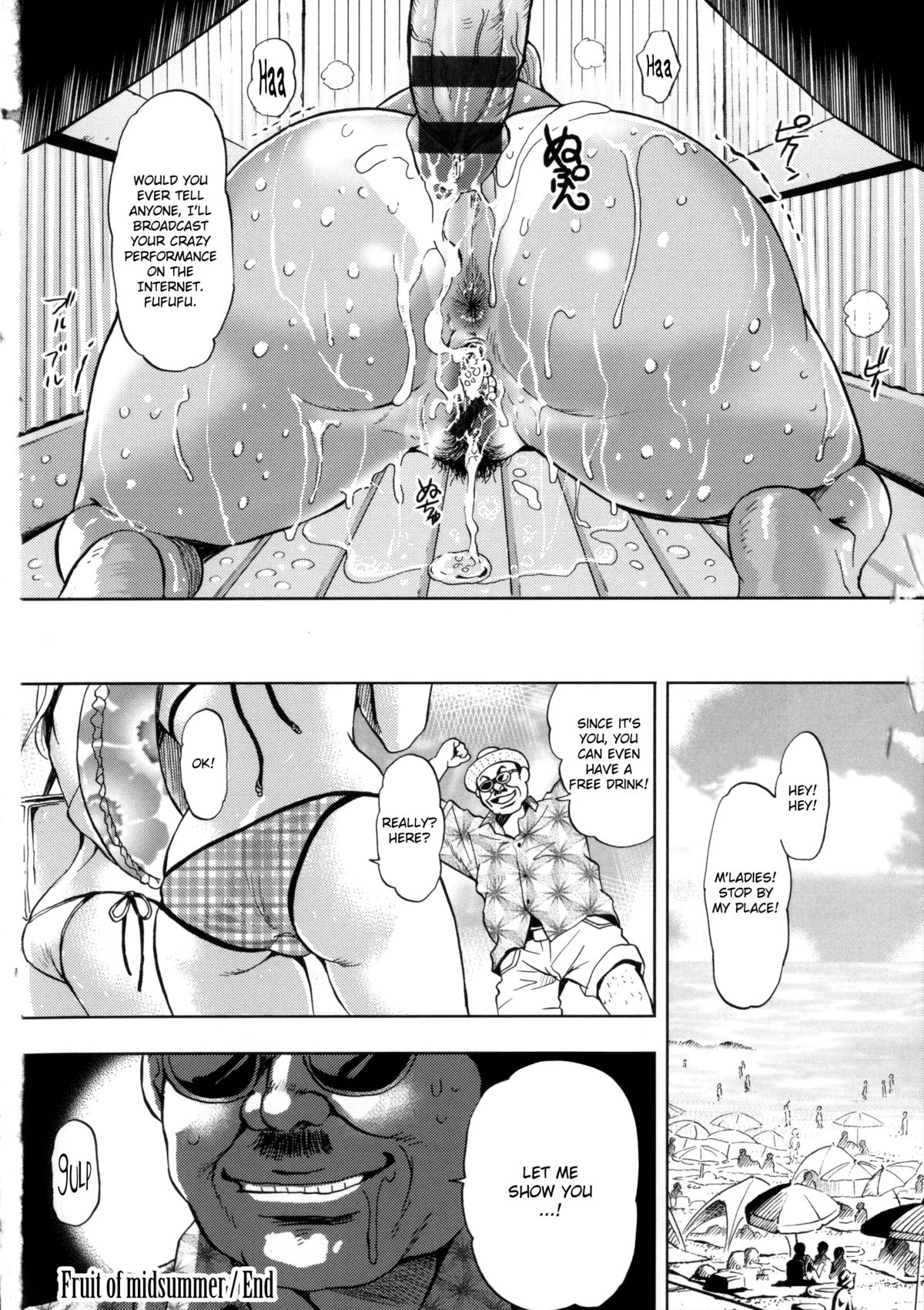 [Tabe Koji] Manatsu no Kaniku | Fruit of midsummer (TABEXXX) [English] {bfrost} page 14 full