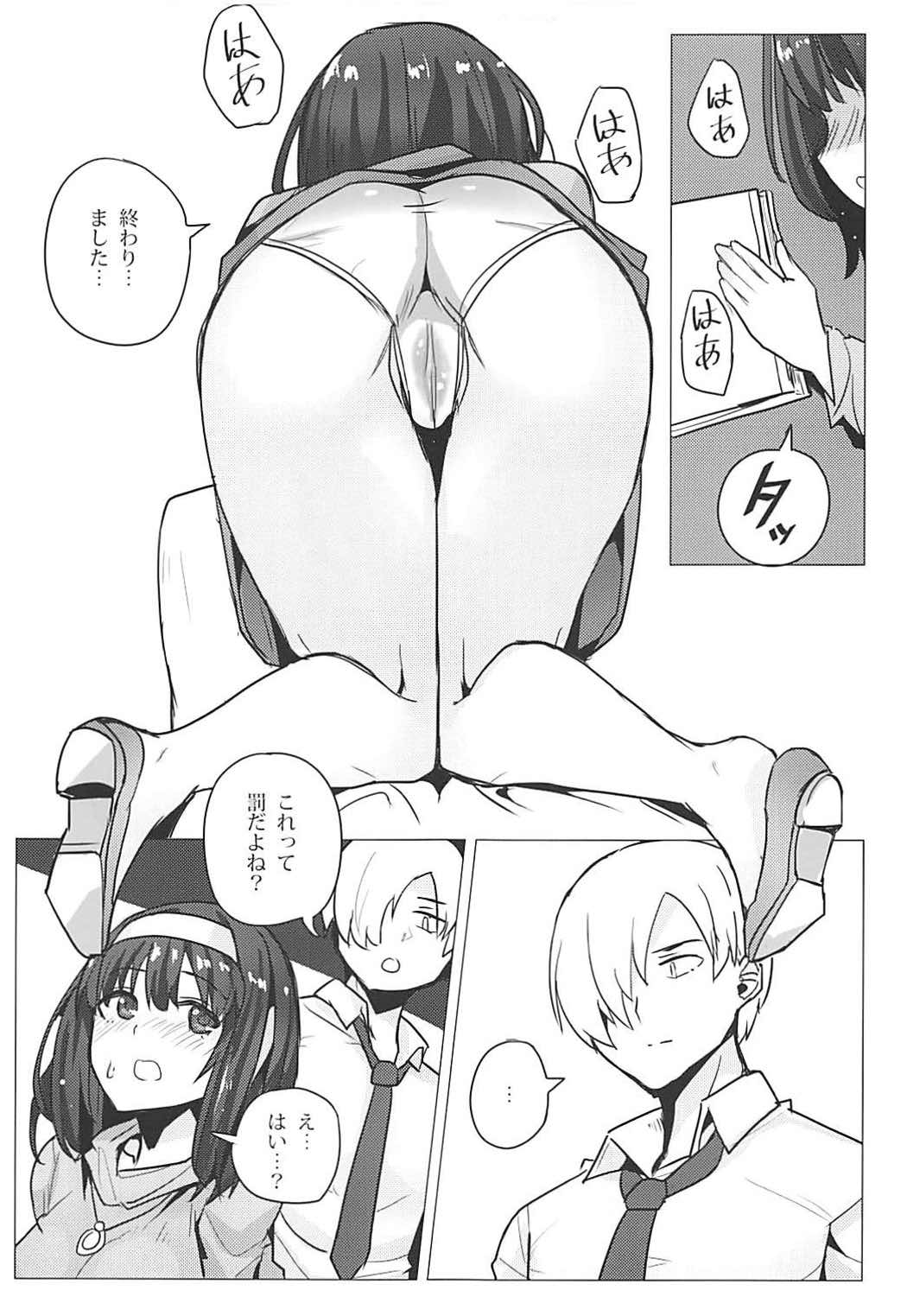 (COMIC1☆12) [Seigi no Chikubi] Sagisawa Fumika no Choubatsu (THE IDOLM@STER CINDERELLA GIRLS) page 8 full