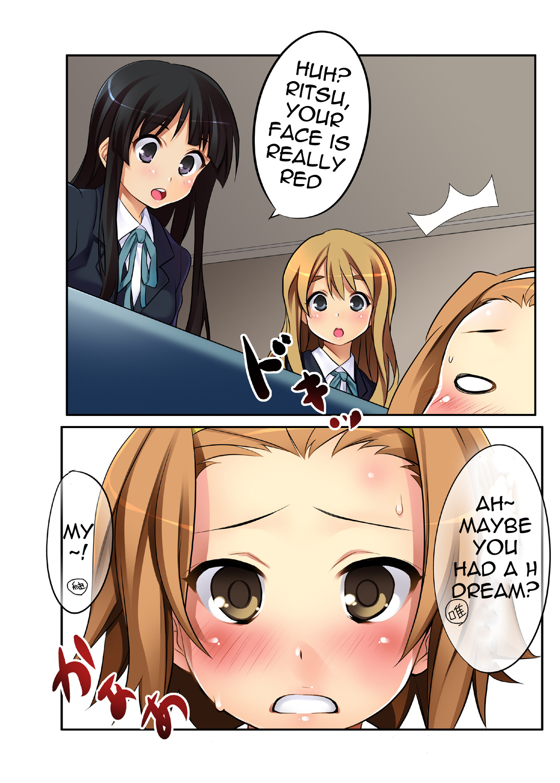 [CROSS FIRE (Azu)] Ritsu! (K-ON!) [English] =TV= page 19 full