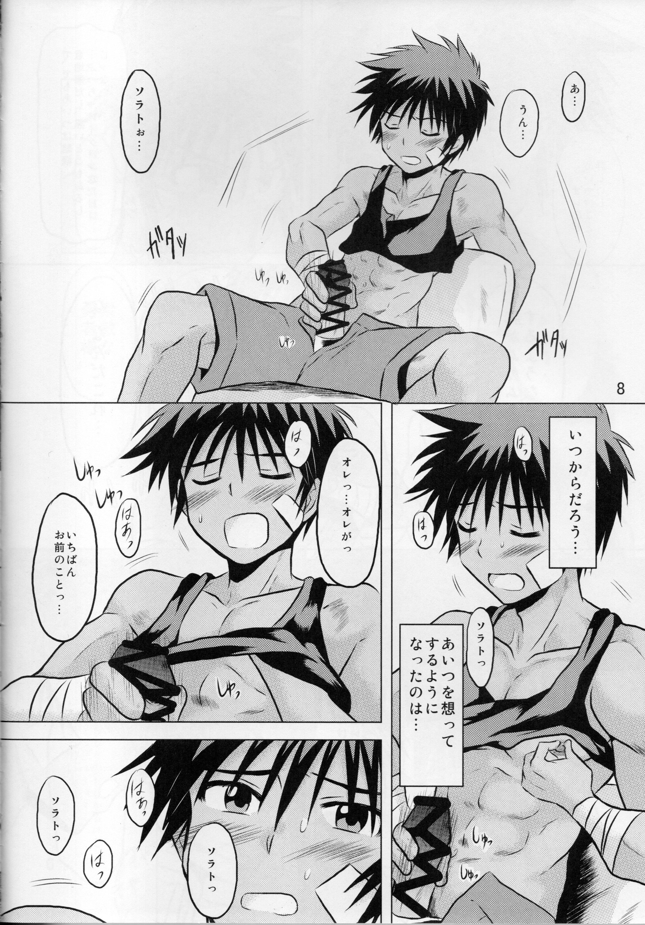 (Shota Scratch SP4) [Side:M (Miyamoto Ikusa, Yorozuya)] Ore no Yuusha ga Konnani H na Hazuganai 3 page 7 full