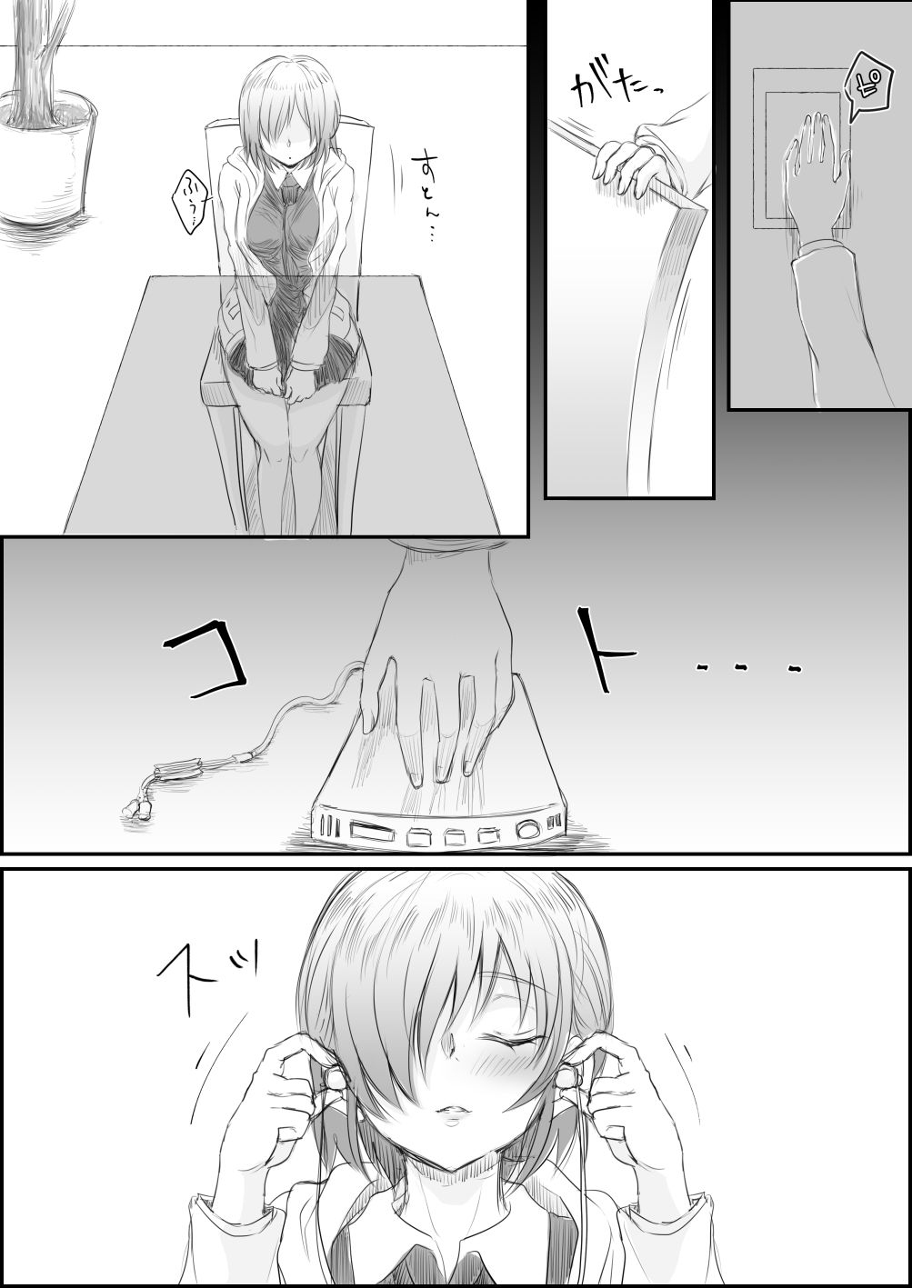 [Shounan no Tamasu] Mash ga Yanjau Hanashi (Fate/Grand Order) page 2 full