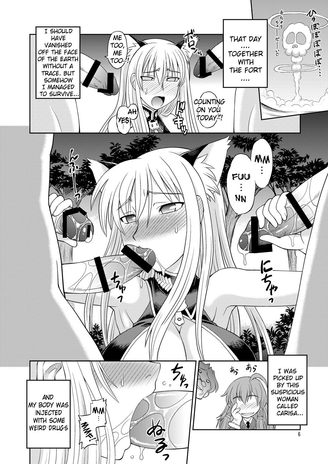 (COMIC1☆05) [Jack-O'-lantern (Neriwasabi)] Selvaria Oppai (Valkyria Chronicles) [English] {doujin-moe.us} page 5 full