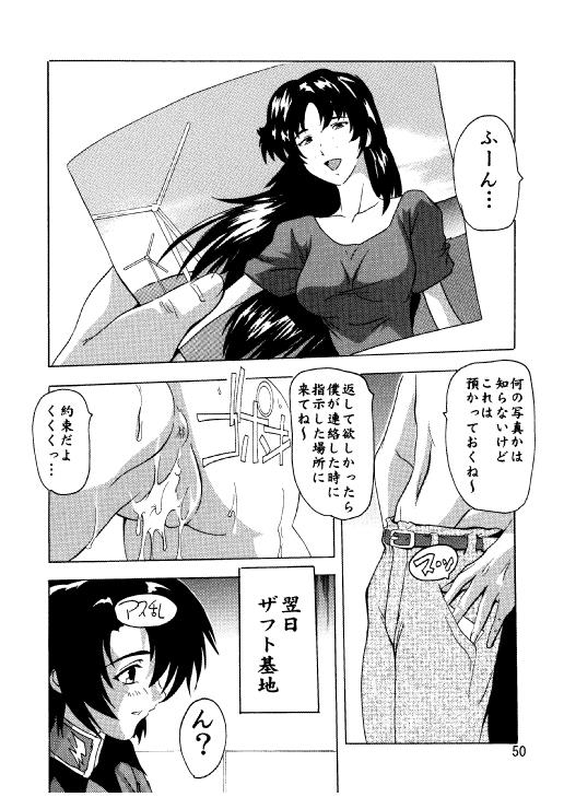 (C70) [Studio Q (Natsuka Q-Ya)] Lacus Destiny - Soushuuhen 2 (Gundam Seed Destiny) page 47 full