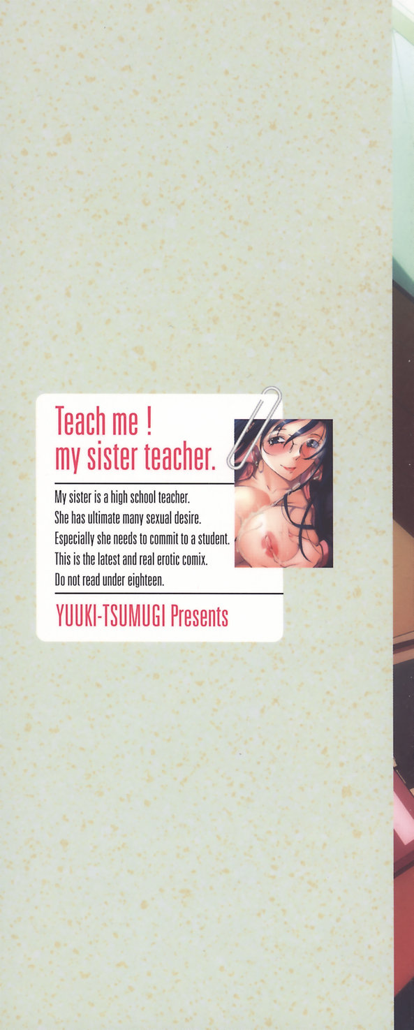 [Yuuki Tsumugi] Oshiete Ane-Tea - Teach me! my sister teacher. page 4 full