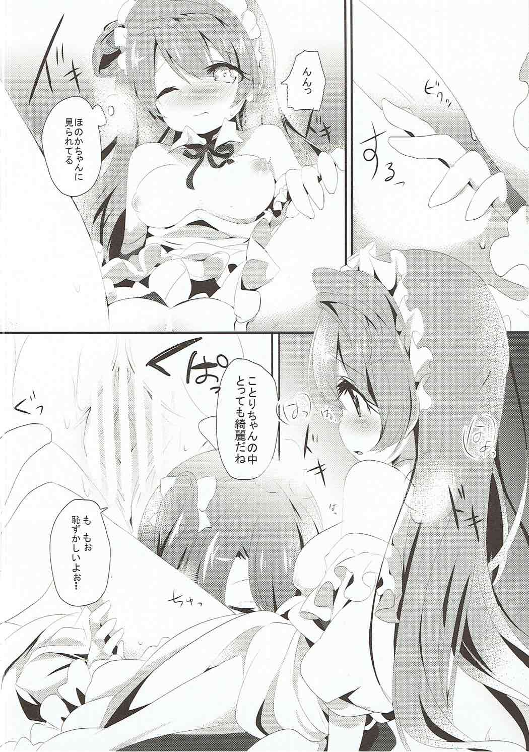 (COMIC1☆8) [DROP DEAD!! (Minase Syu)] XXXXX S.T.A.R.T!!/Fushigi Takusang Mitaine (Love Live!) page 25 full