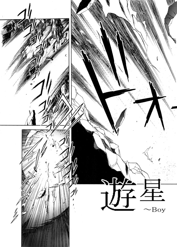 [Irekaedamashii (Various)] COMIC Irekaedamashii Vol. 3 [Digital] page 37 full