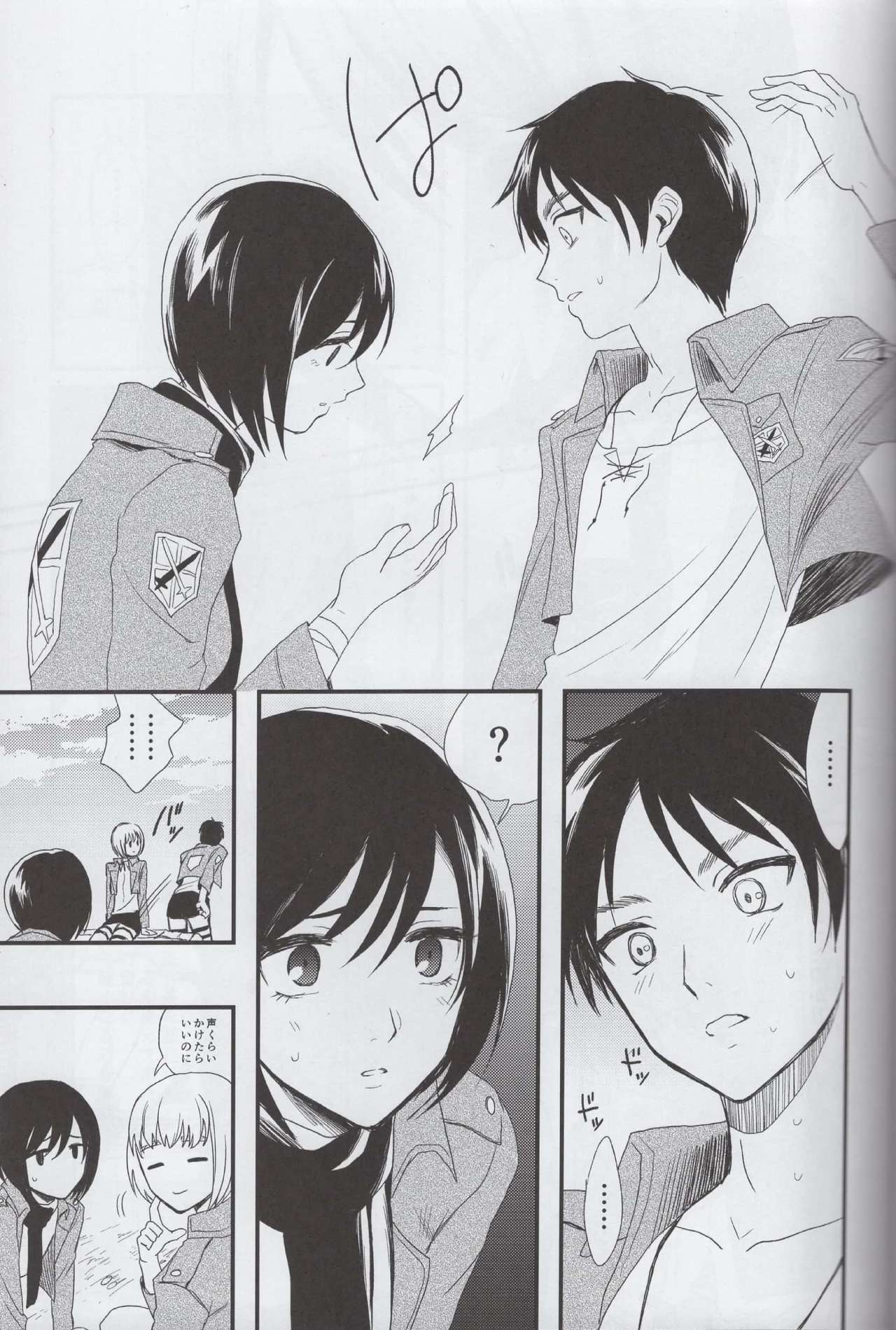 (SUPER23) [Poritabe. (Shirihagi Gomame)] Ai no Romance Kouhen (Shingeki no Kyojin) page 20 full