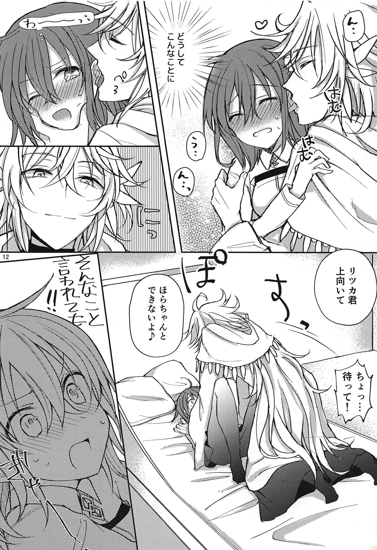 (C92) [Mikkamisaki (Nadzuka)] in the room (Fate/Grand Order) page 11 full