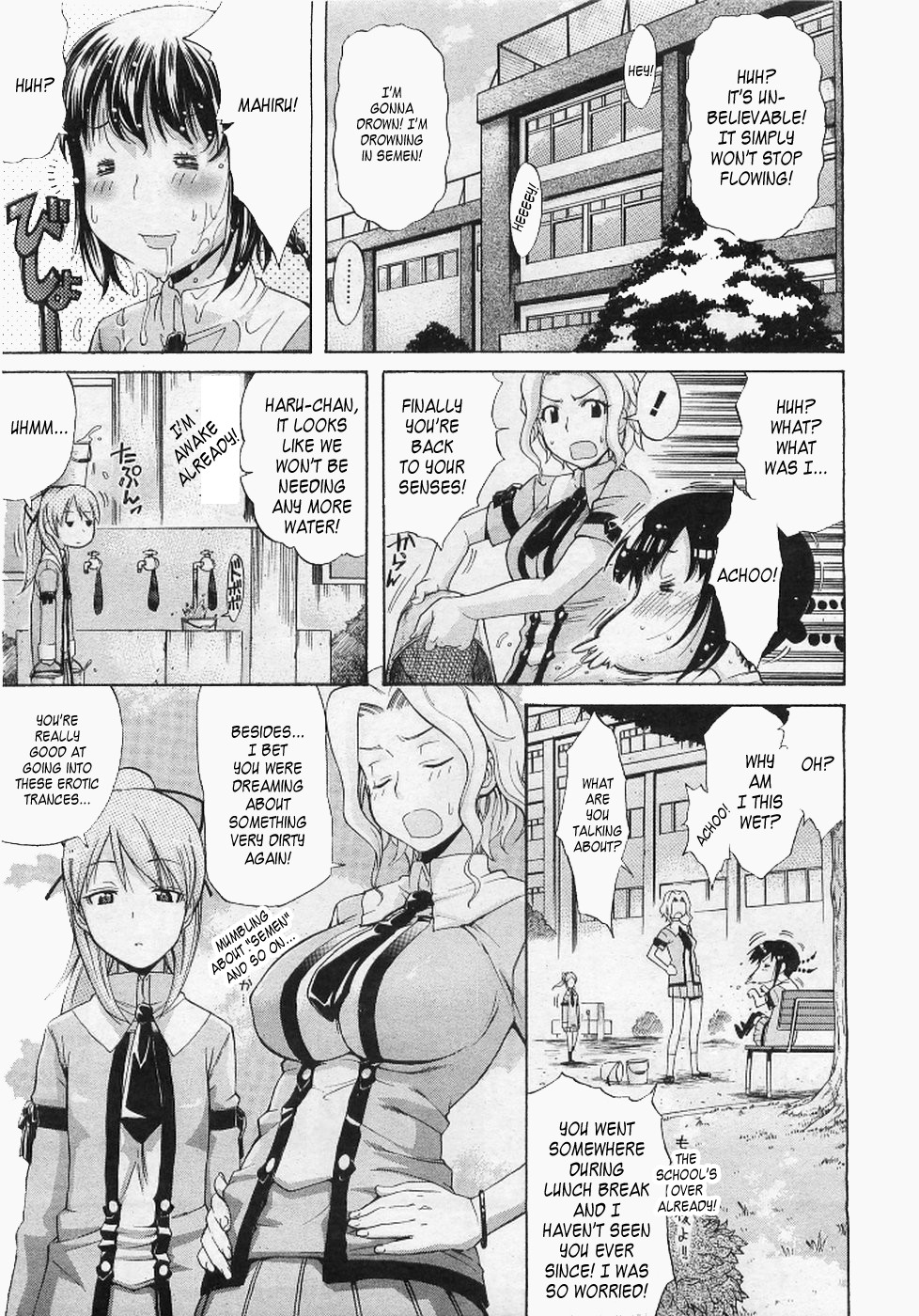 [Amatarou] Mahiru ne! | Mahiru's Nap! (COMIC Megastore 2007-05) [English] [Kusanyagi] page 5 full