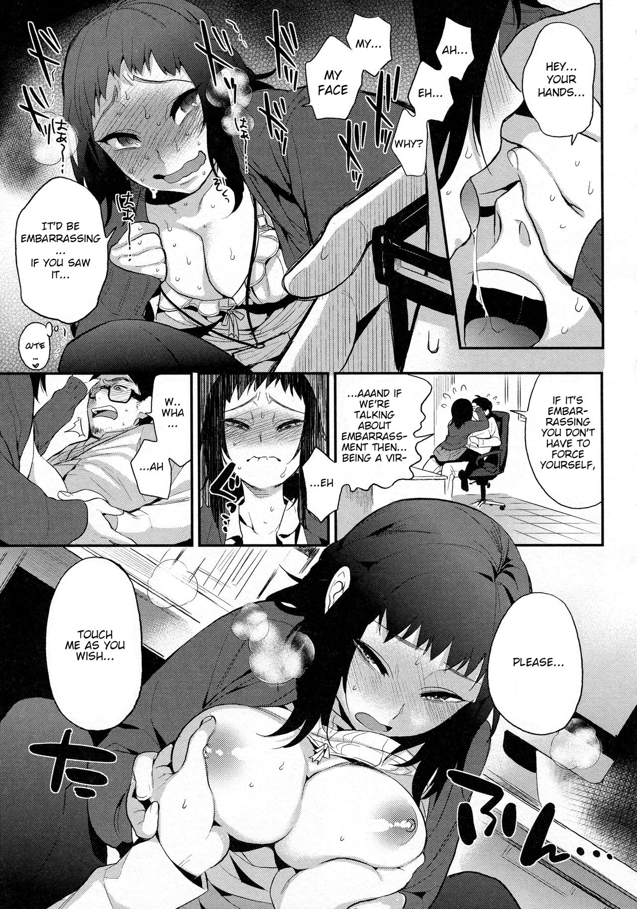 [Igumox] Do...... ga Suki Nandesu (Boku Dake no Yuuyami) [English] page 7 full