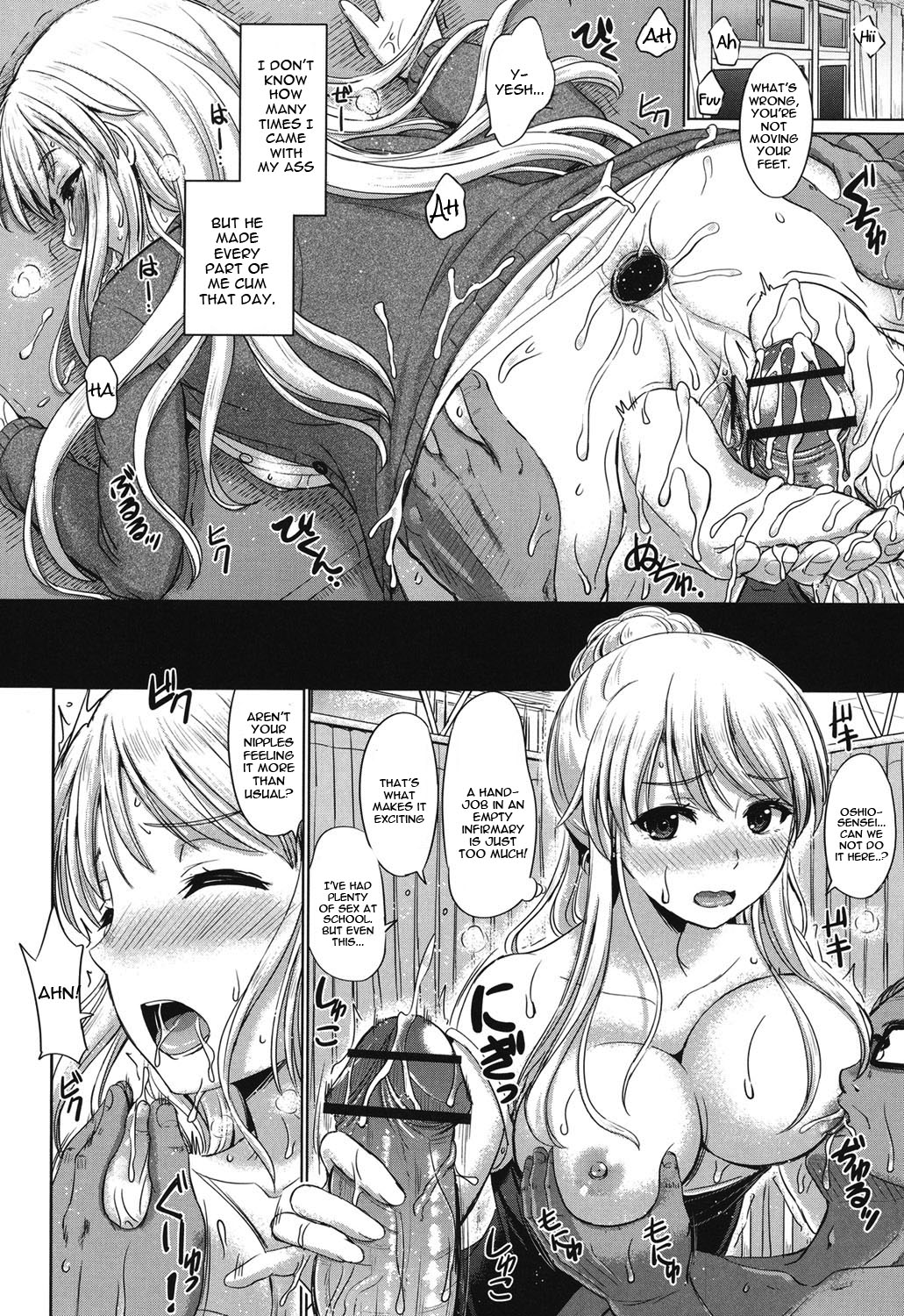 [Inanaki Shiki] Kanojo to Aoki Nikuyoku no Enjin (Kanojo-tachi no Gakusei Album) [English] [constantly] [Digital] page 40 full
