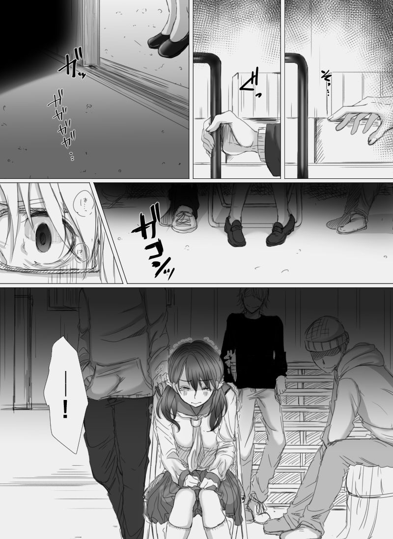 [Kokudakaya] Ochiteyuku Tsuma ~Musume no Kare ni Okasareta Watashi~ [Chinese] [含着个人汉化] page 7 full