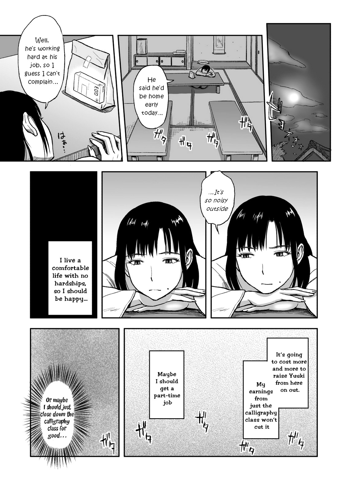 [Ochikochitei (Tadano Kushami)] Haha ga Taisetsu ni Shite iru Fude | Mother's Beloved Brush [English] [jiyuunii] [Digital] page 6 full