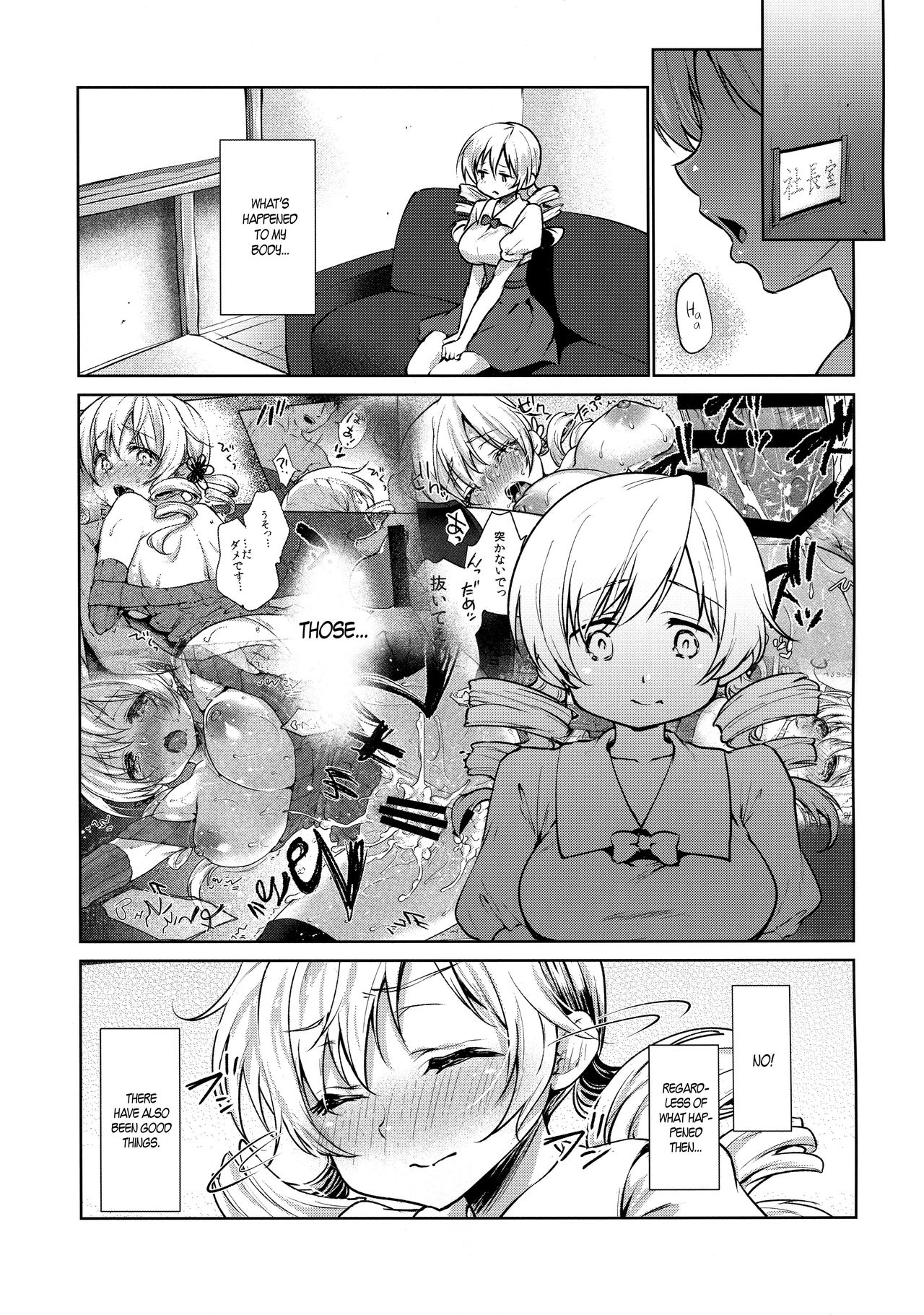 (C91) [Kaze no Gotoku! (Fubuki Poni, Fujutsushi)] Tomoe Mami Kaikan! Chijoku no Cosplay Interview (Puella Magi Madoka Magica) [English] [B.E.C. Scans] page 3 full