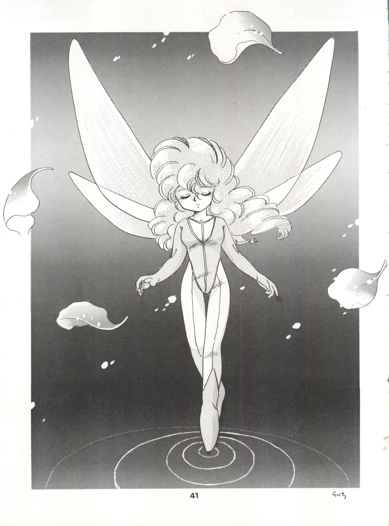 [Tsuketara B-Cup Bra no Kai] Olive 3 (Bishoujo Senshi Sailor Moon, Hana no Mahou Tsukai Marybell) page 42 full