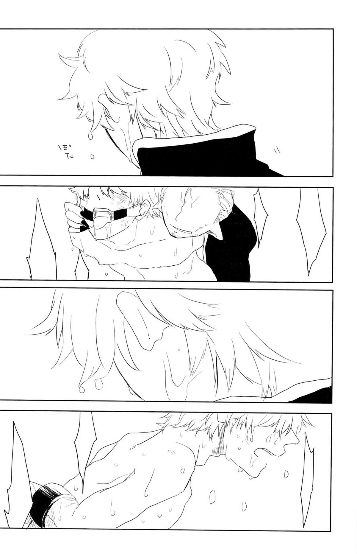 性拷問 (Gintama) page 19 full