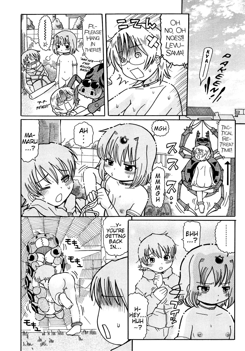 [Ouya Onoaki] Mushi Musume | Bug Daughter (Youchu) [English] {Mistvern} page 30 full
