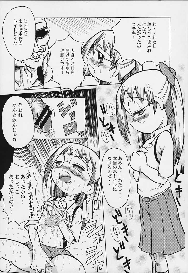 (CR29) [Urakata Honpo (Sink)] Urabambi Vol. 3 - Betabeta Hazuki (Ojamajo Doremi) page 22 full