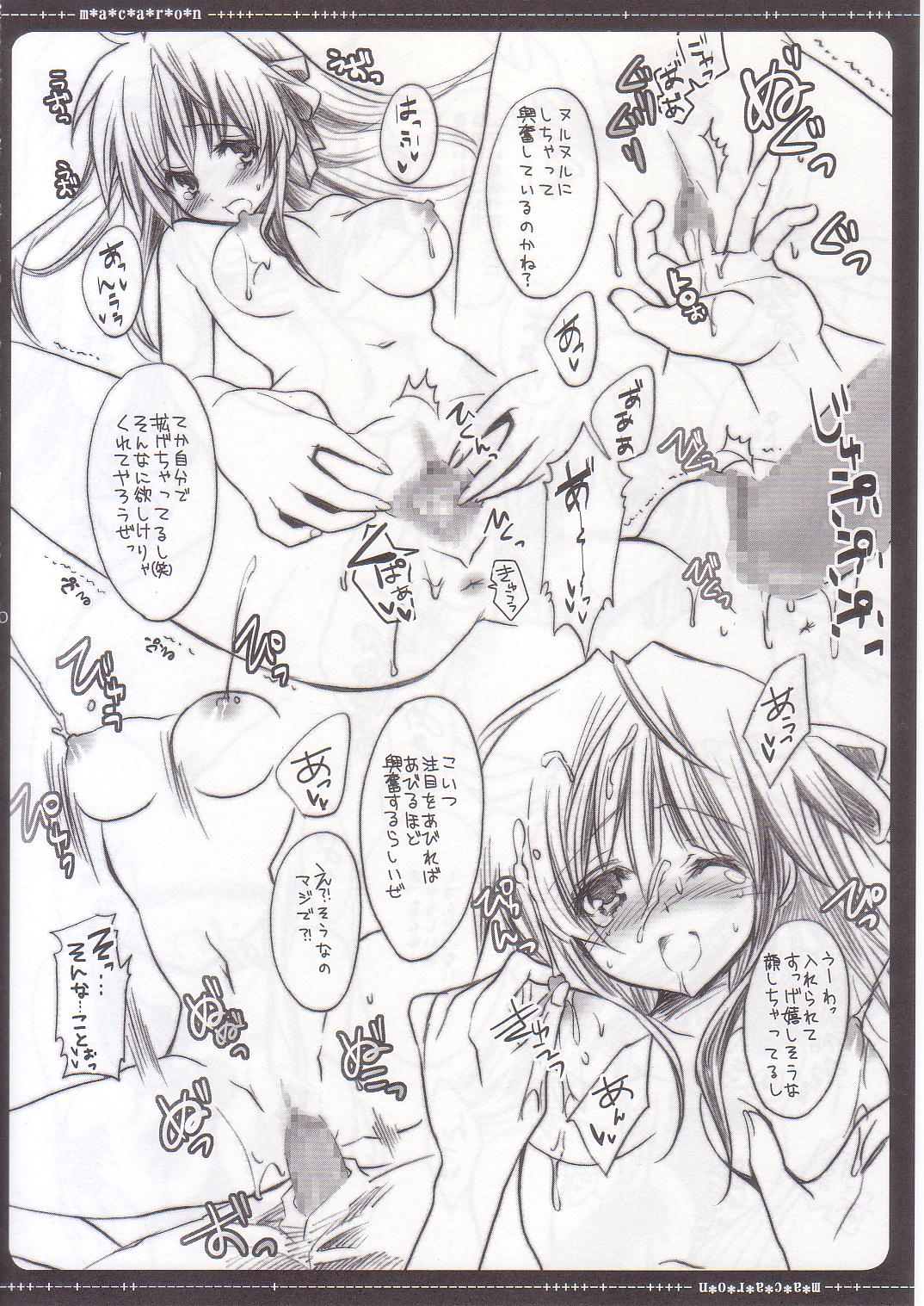 (COMIC1☆3) [Fukunoren (Yukiwo)] macaron (Sukatto Golf Pangya) page 9 full