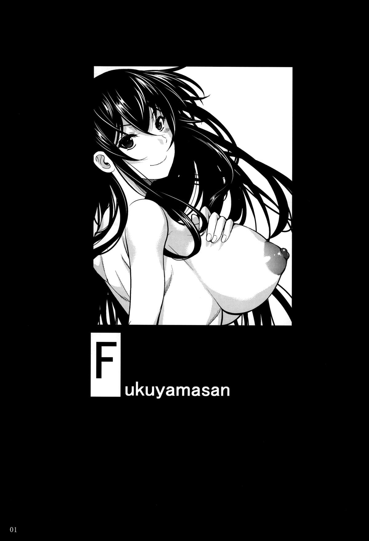(C85) [Shoot The Moon (Fuetakishi)] Fukuyama-san Soushuuhen Ichi [English] =TV + Afro= [Incomplete] page 3 full