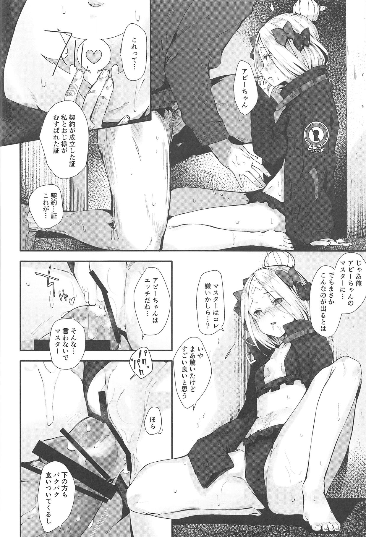 (C95) [GreenHouse (Uno Ryoku)] Hagure Servant Abby-chan wa Warui Ko (Fate/Grand Order) page 9 full