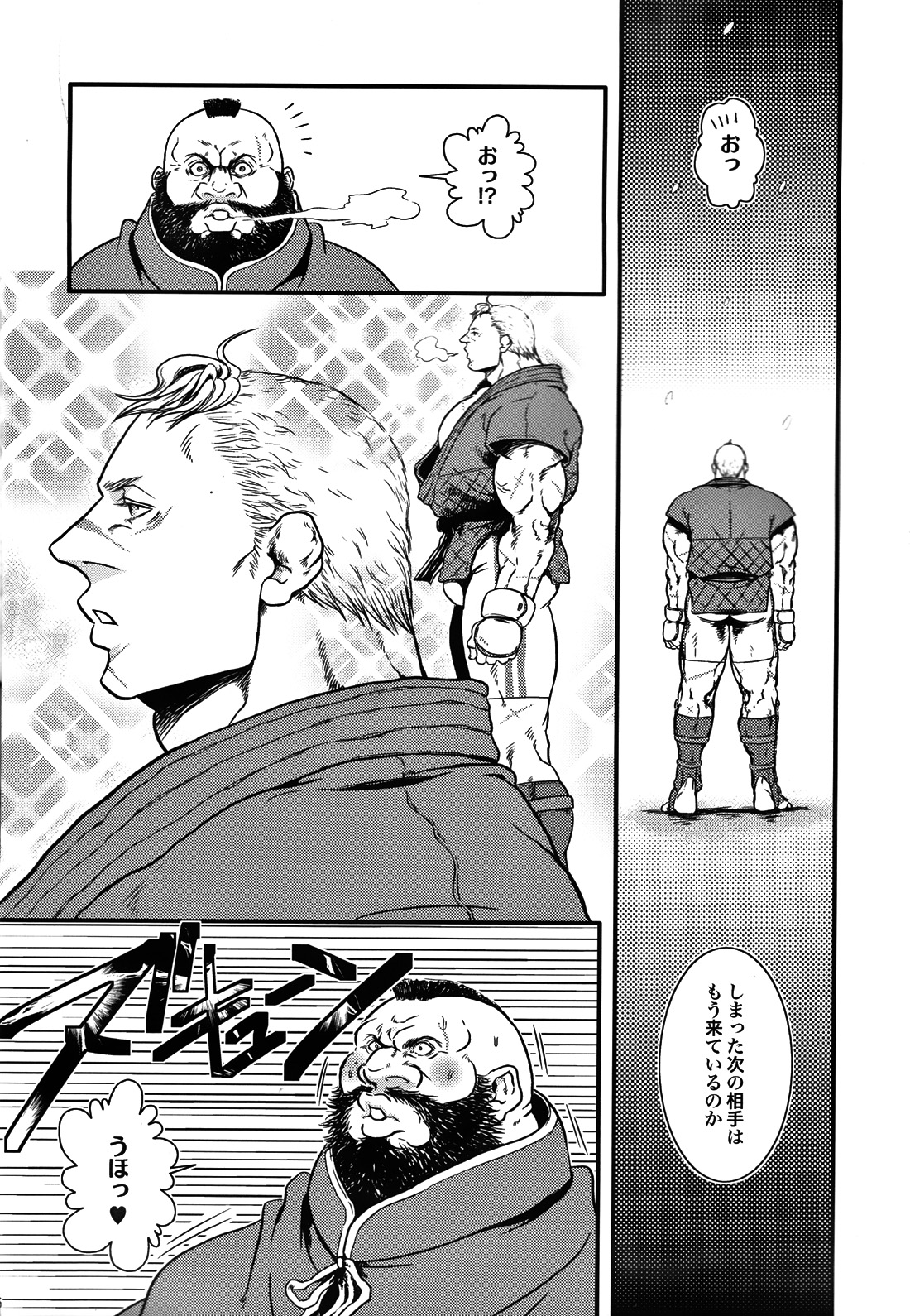 (C80) [Takeo Company (Sakura)] Sweetest Memories (Street Fighter) page 4 full