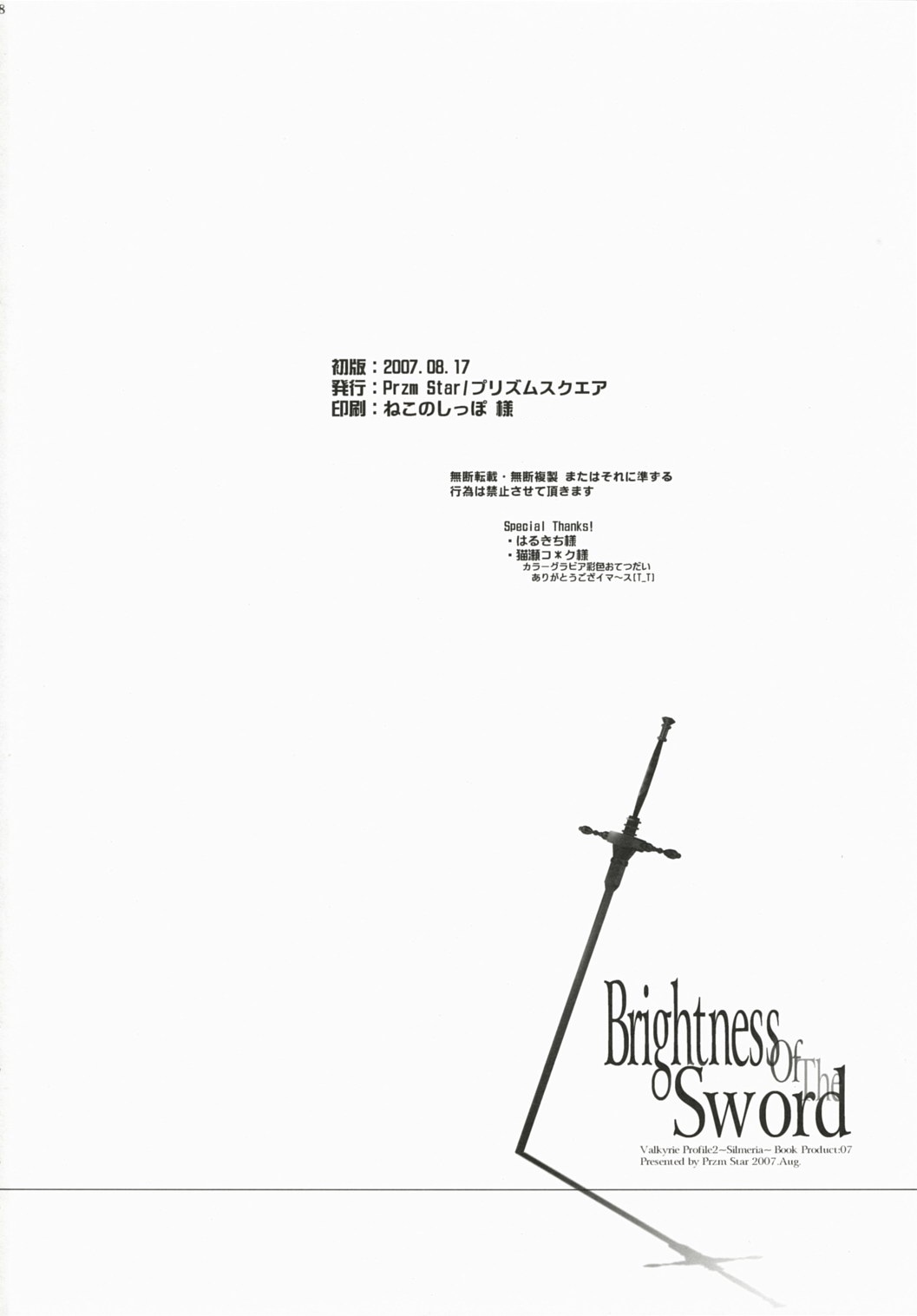 (C72) [Przm Star (Kamishiro Midorimaru, QuanXing)] Brightness of The Sword (Valkyrie Profile 2) [English] {Slayerjammer} page 56 full