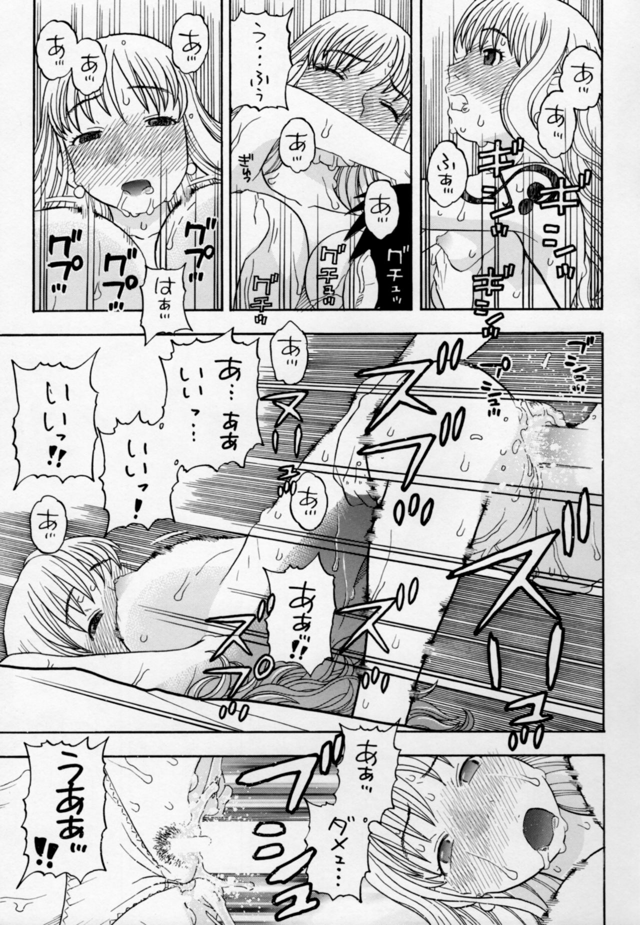 [Studio Wallaby (Niiruma Kenji)] Nami to Ecchi (One Piece) page 18 full