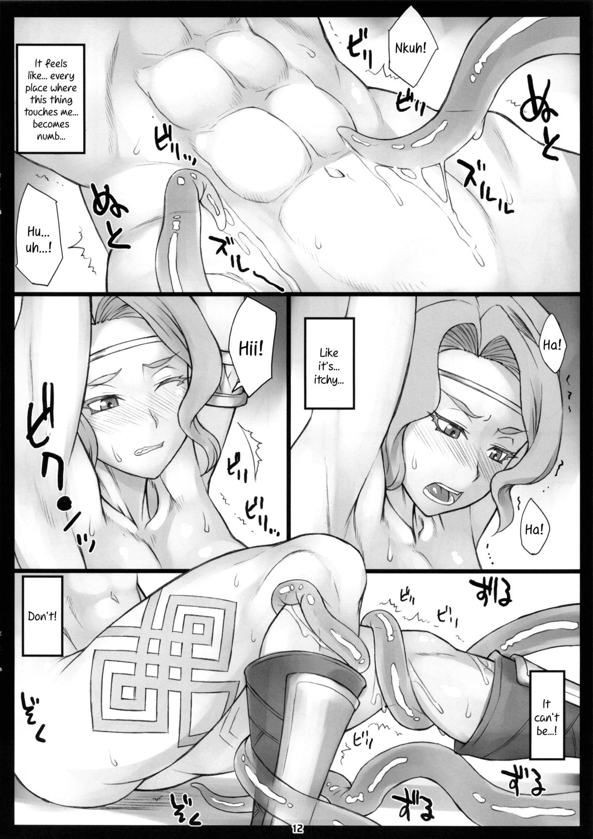 (SC61) [Nagaredamaya (BANG-YOU)] After Revival... (Dragons Crown) [English] page 11 full