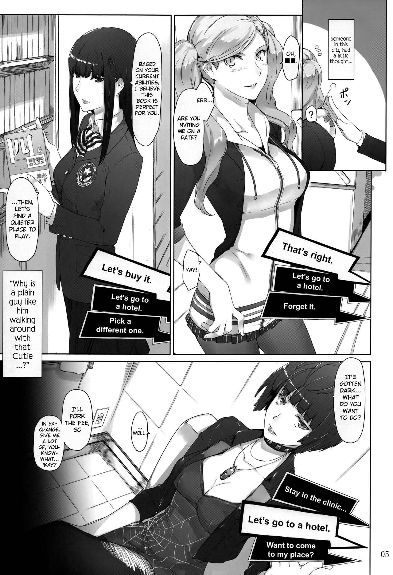 [MTSP (Jin)] Kokoro no Kaitou no Josei Jijou (Persona 5) [English] [biribiri] [2017-02-18] page 4 full