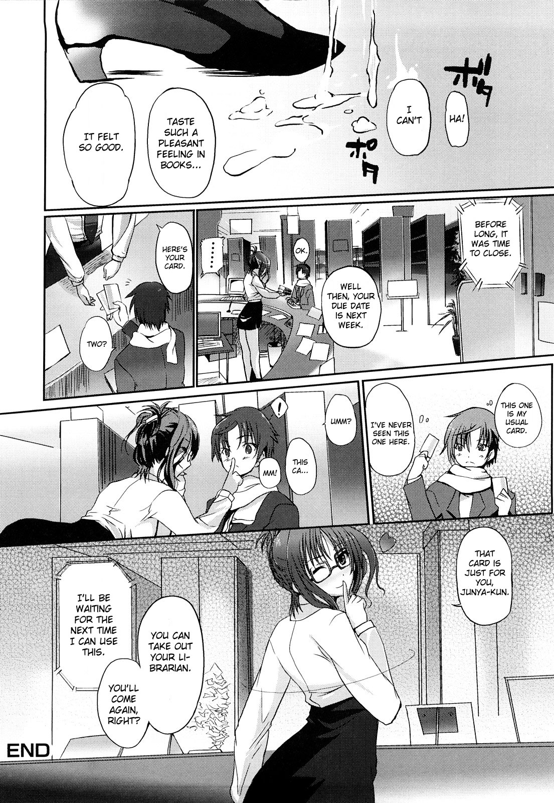 [Hanpera] Aru Tosho no Uta (Onee-san Whisper) [English] [CGrascal] page 16 full