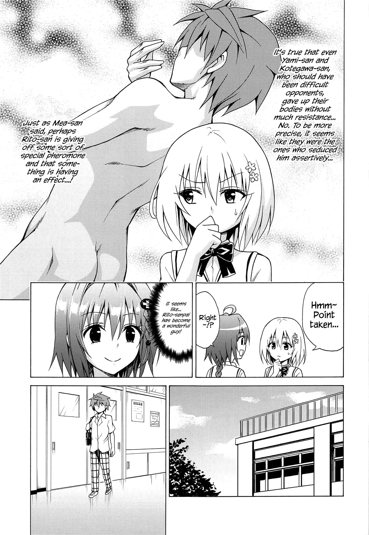 (C96) [TORA MACHINE (Kasukabe Taro)] Mezase! Rakuen Keikaku Vol. 6 (To LOVE-Ru) [English] {Hennojin} page 4 full