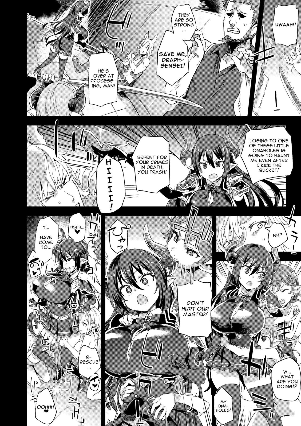 [Fatalpulse (Asanagi)] VictimGirls25 Dekachichi Teishinchou Shuzoku no Tsuno o Oru Hanashi (Granblue Fantasy) [English] [Digital] page 9 full