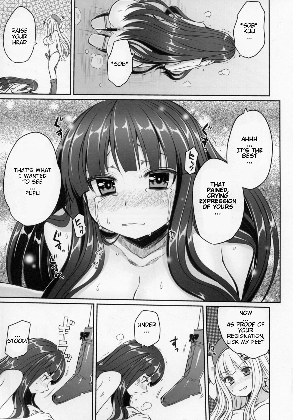 (C80) [Kotoshiki (Mukoujima Tenro)] Senran Chichi Ninmai - Ikaruga Tai Yomi no Maki (Senran Kagura) [English] [JMCS] page 13 full