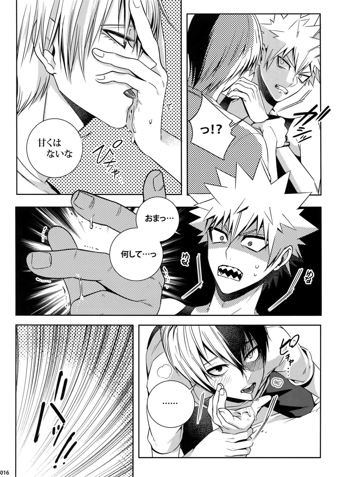 (C92) [APOLLO (JIRO)] My Hero Collection! (Boku no Hero Academia) page 15 full