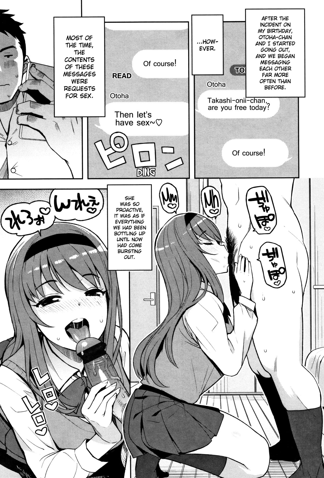 [Tamagoro] Caramel Hame-Art (Caramel Hame-Art Genteiban) [English] {NecroManCr} page 11 full