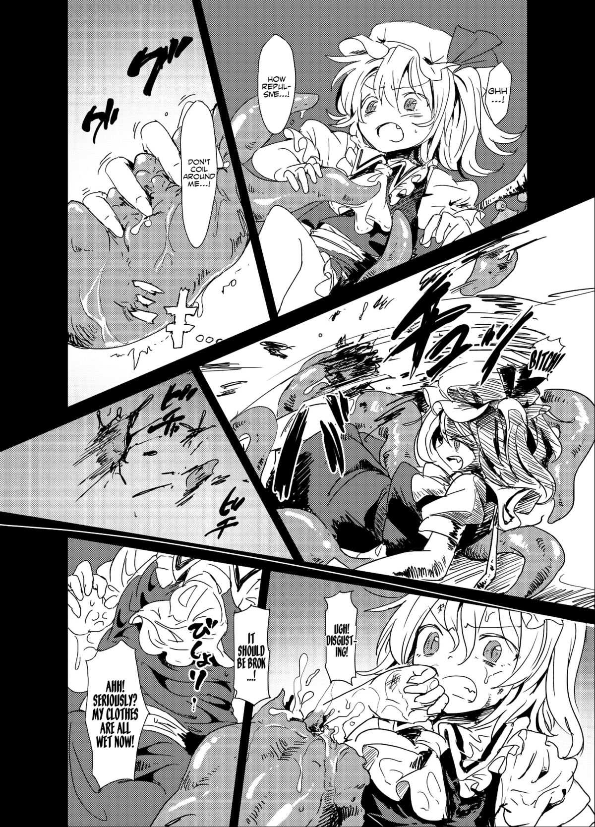 (Kouroumu 9) [Satei (s73d)] Shoku Fla (Touhou Project) [English] =LWB= page 3 full