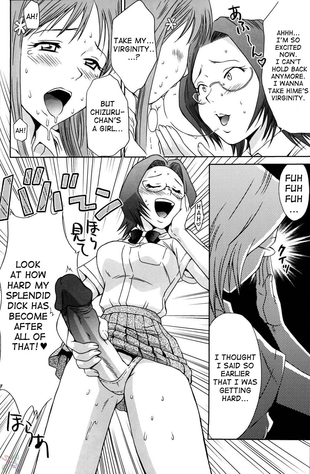 (C67) [U.R.C (Momoya Show-Neko)] Orihime-chan de GO (Bleach) [English] [SaHa] [Decensored] page 16 full