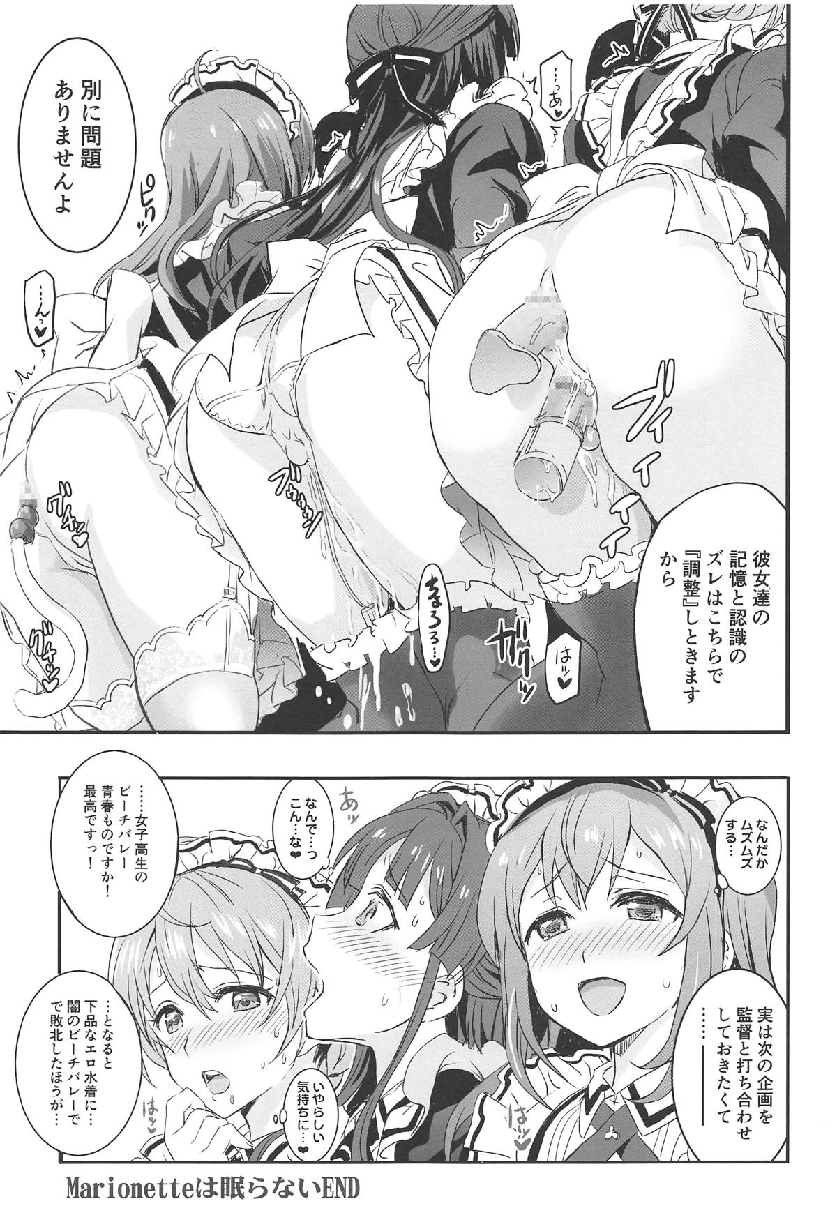 (C95) [Neko-bus Tei (Shaa)] Hypnosis Clover (THE IDOLM@STER MILLION LIVE!) page 34 full