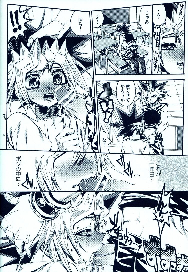 (C81) [Quartzshow (Hari)] Aurora 2 (Yu-Gi-Oh!) page 47 full