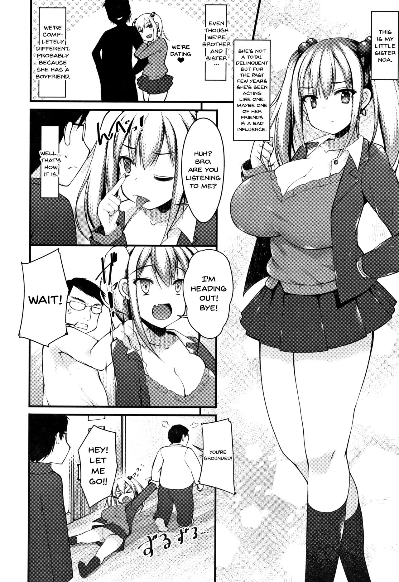 [Kotoba Ai] Sis-pai Heaven! [English] [Doujins.com] page 32 full