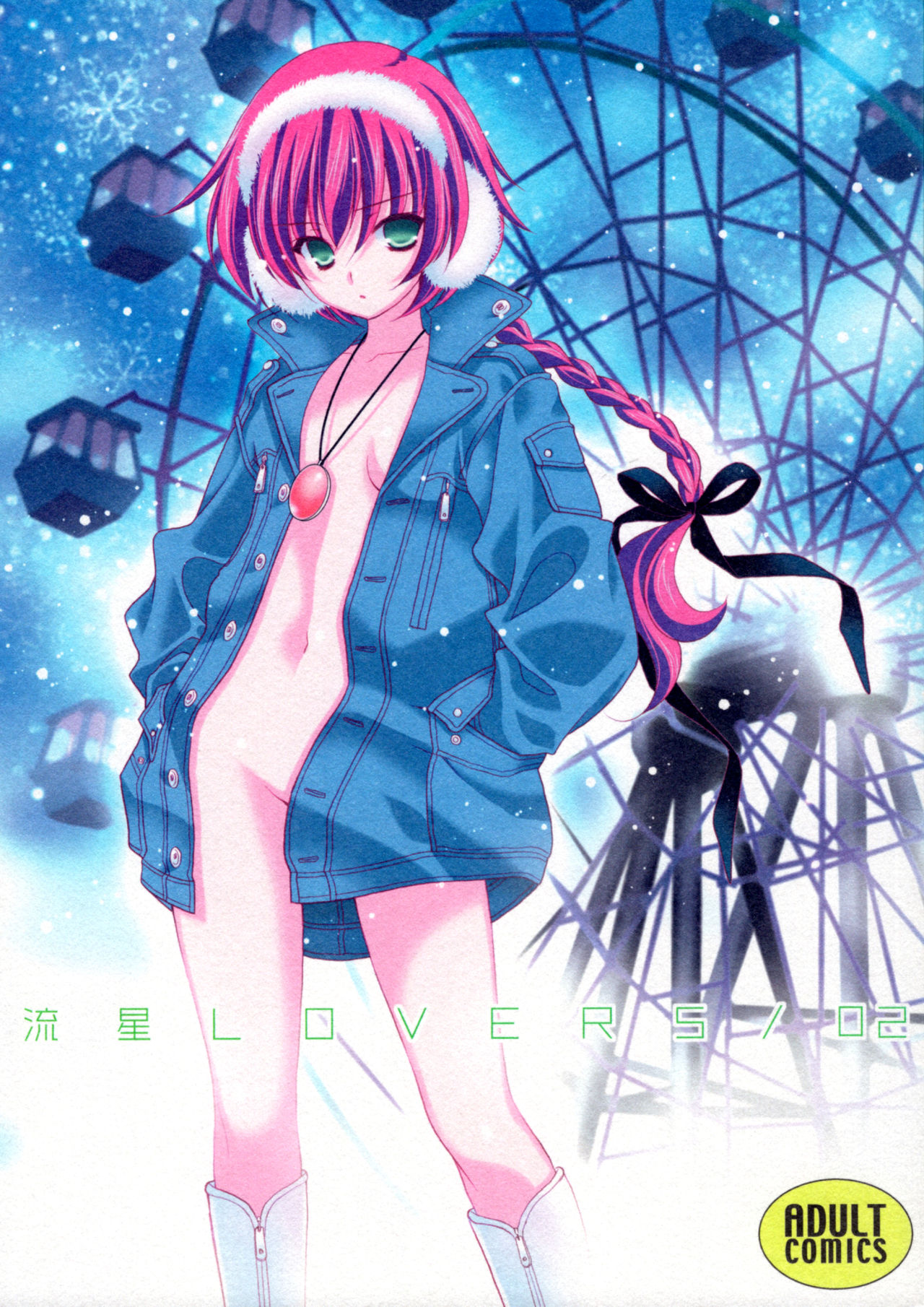 (C77) [NIKKA (Mario Kaneda)] Ryuusei LOVERS 2 (DARKER THAN BLACK) page 1 full