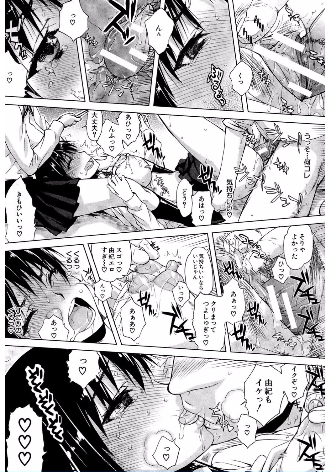 [Satou Toshio] Watashi Datte Hisshi de Iku no Gaman Shitandayo... [Digital] page 23 full